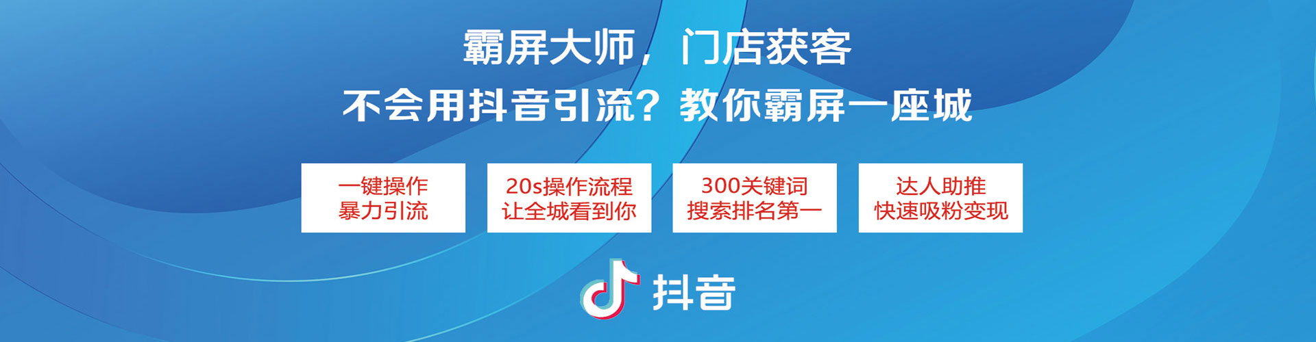 临县百度竞价广告